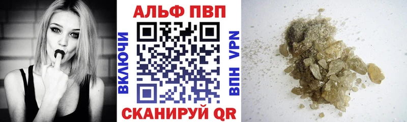 Наркошоп купить APVP  MDMA  Мефедрон  АМФЕТАМИН  Гашиш  Канабис  Cocaine  Лакинск