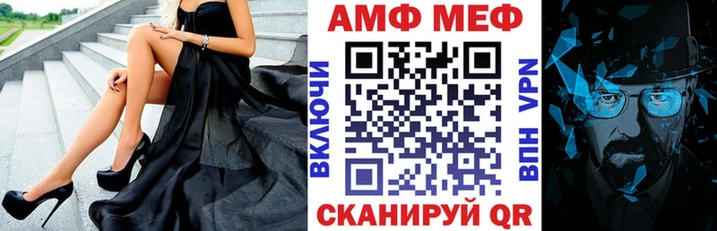АМФЕТАМИН 98% Лакинск