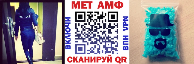 Купить закладки  Лакинск  Amphetamine 98% 