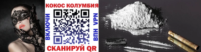 COCAIN 99%  Купить где  Лакинск 