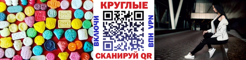 Экстази Дубай  Купить где  Лакинск 