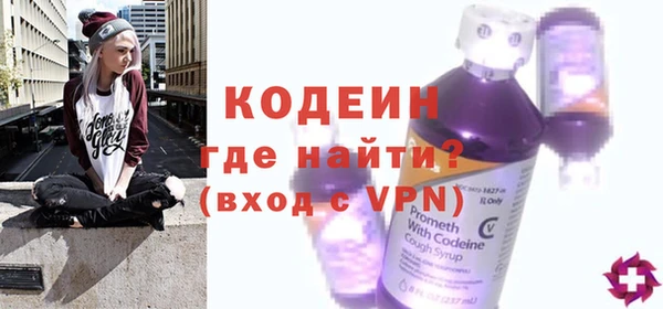 спайс Беломорск