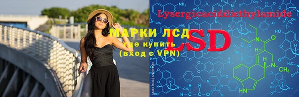 спиды Белокуриха
