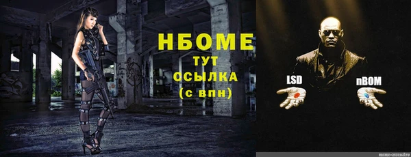 спиды Белокуриха