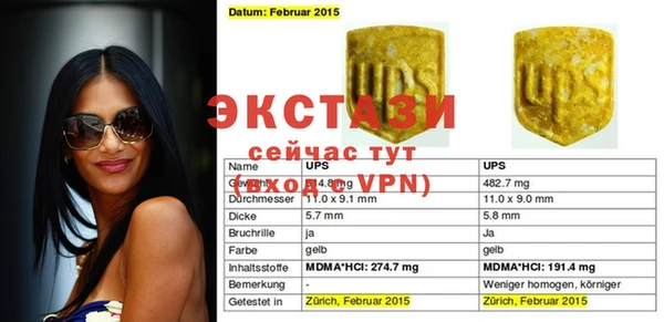 спайс Беломорск