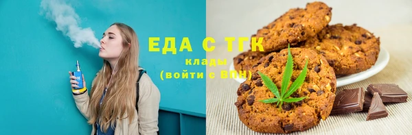 спиды Белокуриха