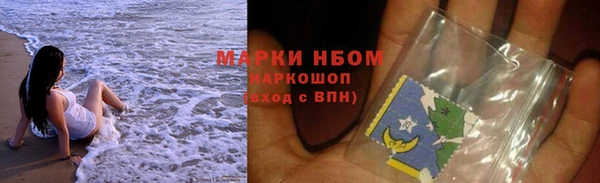 спайс Беломорск
