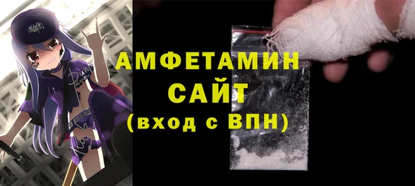 спайс Беломорск