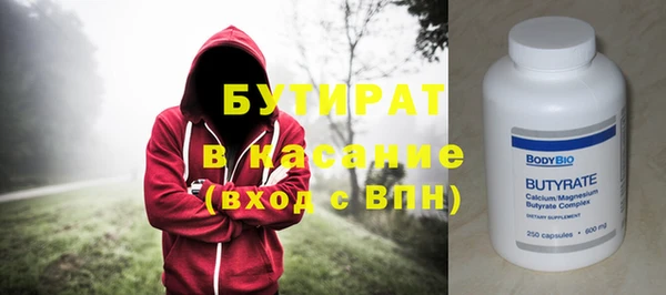 спиды Белокуриха