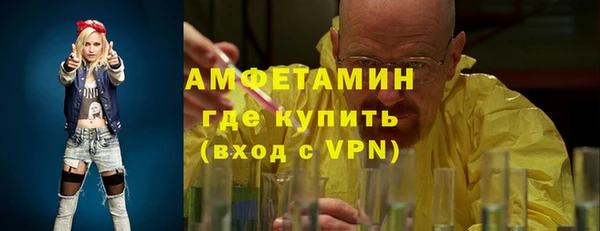 спайс Беломорск