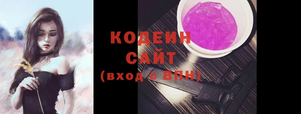 спайс Беломорск