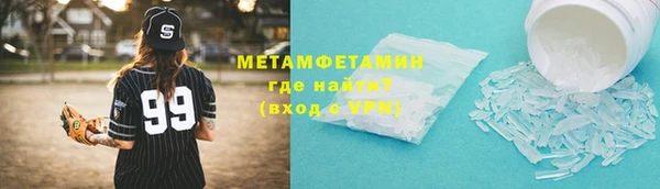 спиды Белокуриха