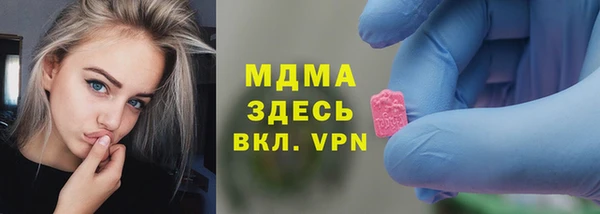 спайс Беломорск