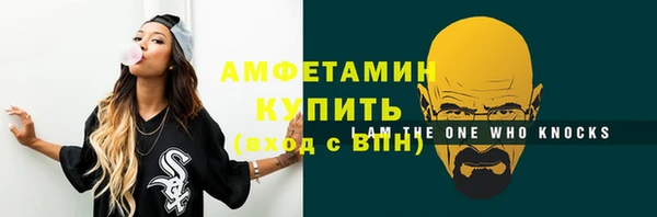 спиды Белокуриха