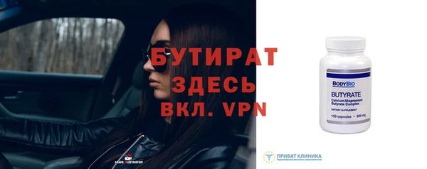 скорость Белоозёрский