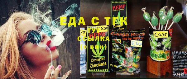 спайс Беломорск