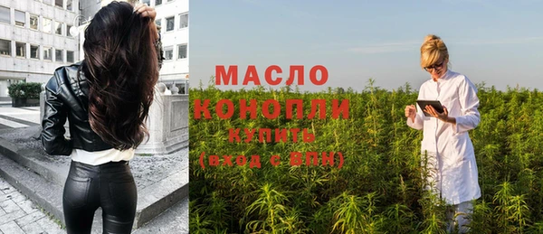 спайс Беломорск