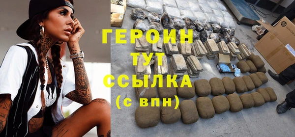 спиды Белокуриха