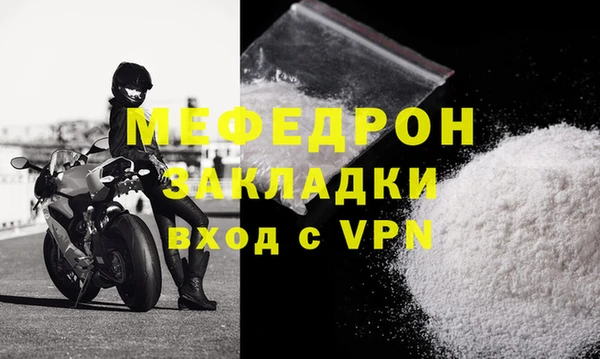 спиды Белокуриха