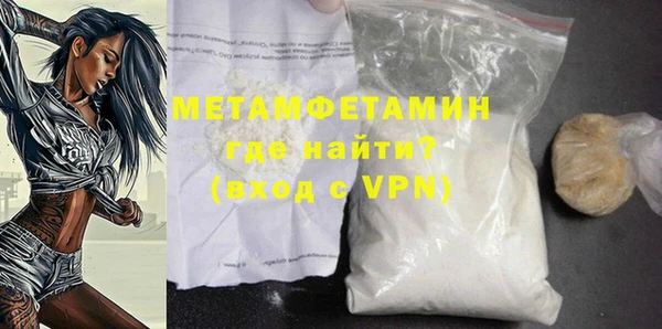спиды Белокуриха