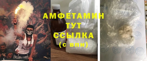 спиды Белокуриха