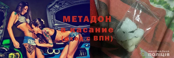 спайс Беломорск