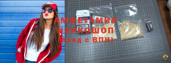 спайс Беломорск