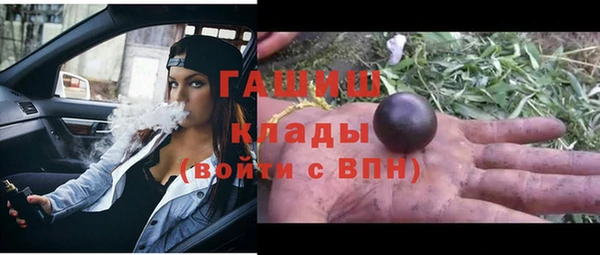 спайс Беломорск