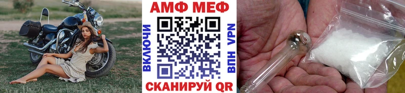 МЕТАМФЕТАМИН витя  Купить  Лакинск 