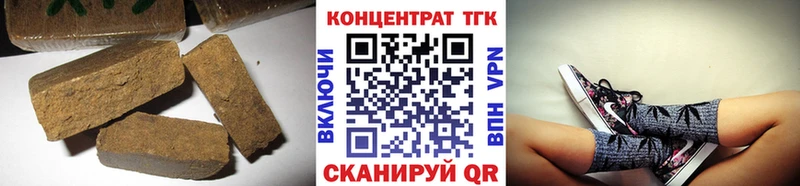 Купить где  Лакинск  Дистиллят ТГК жижа 